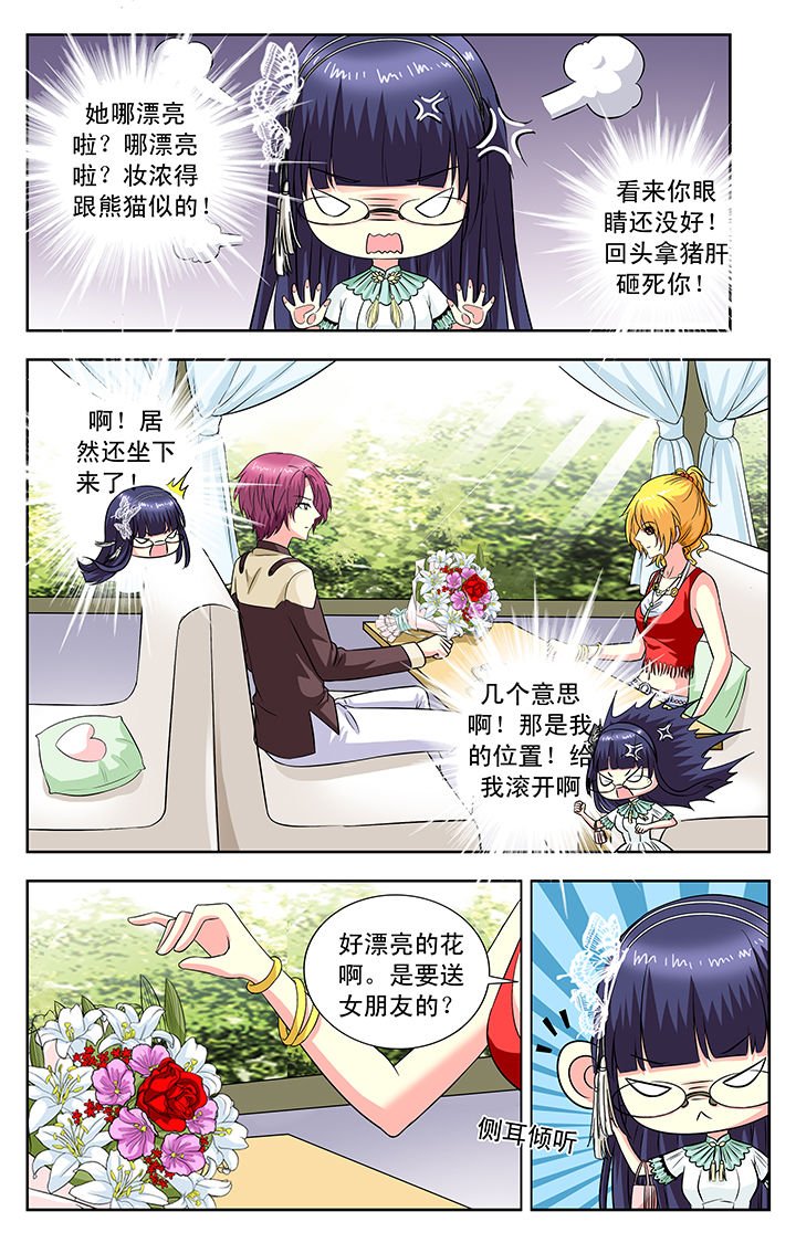 第106章：