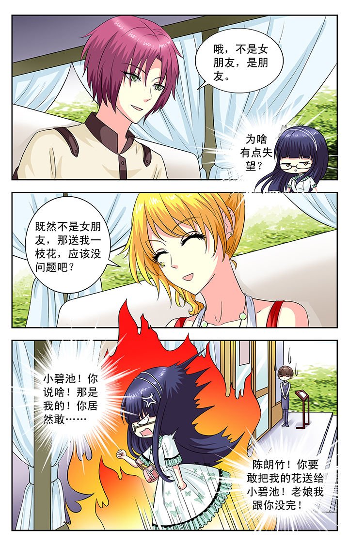 第106章：