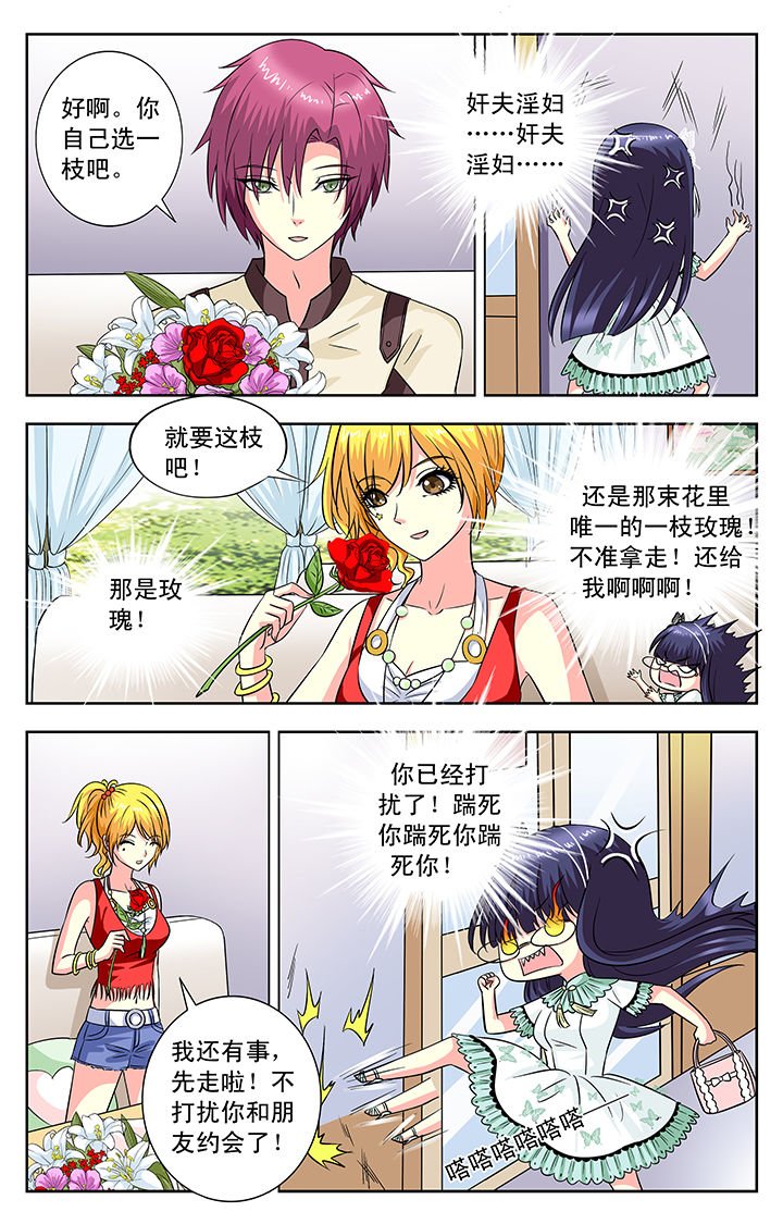 第106章：