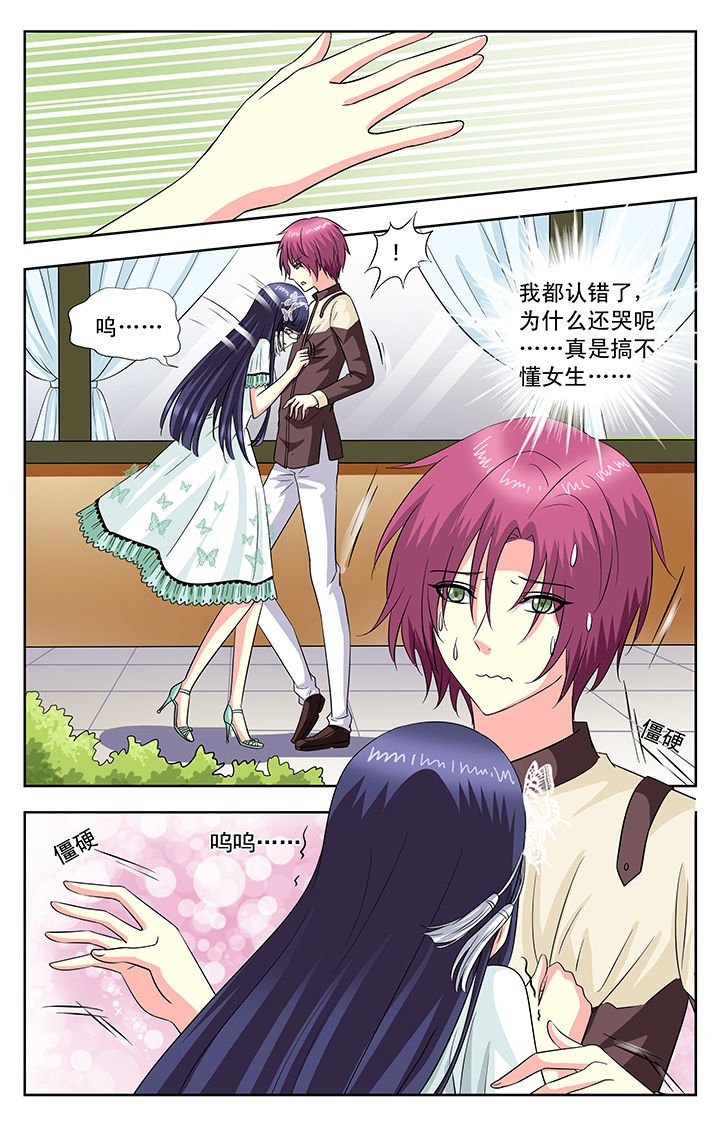 第107章：