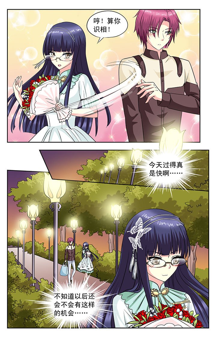 第108章：