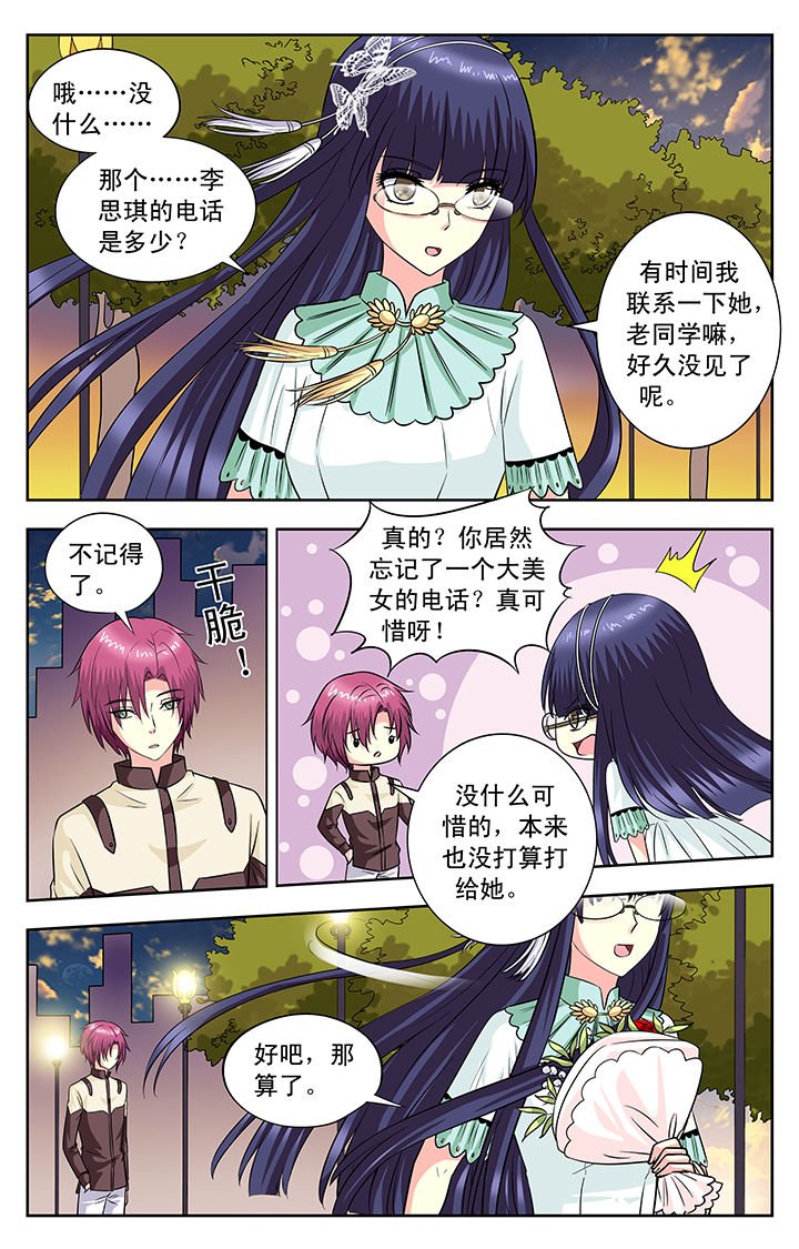第108章：