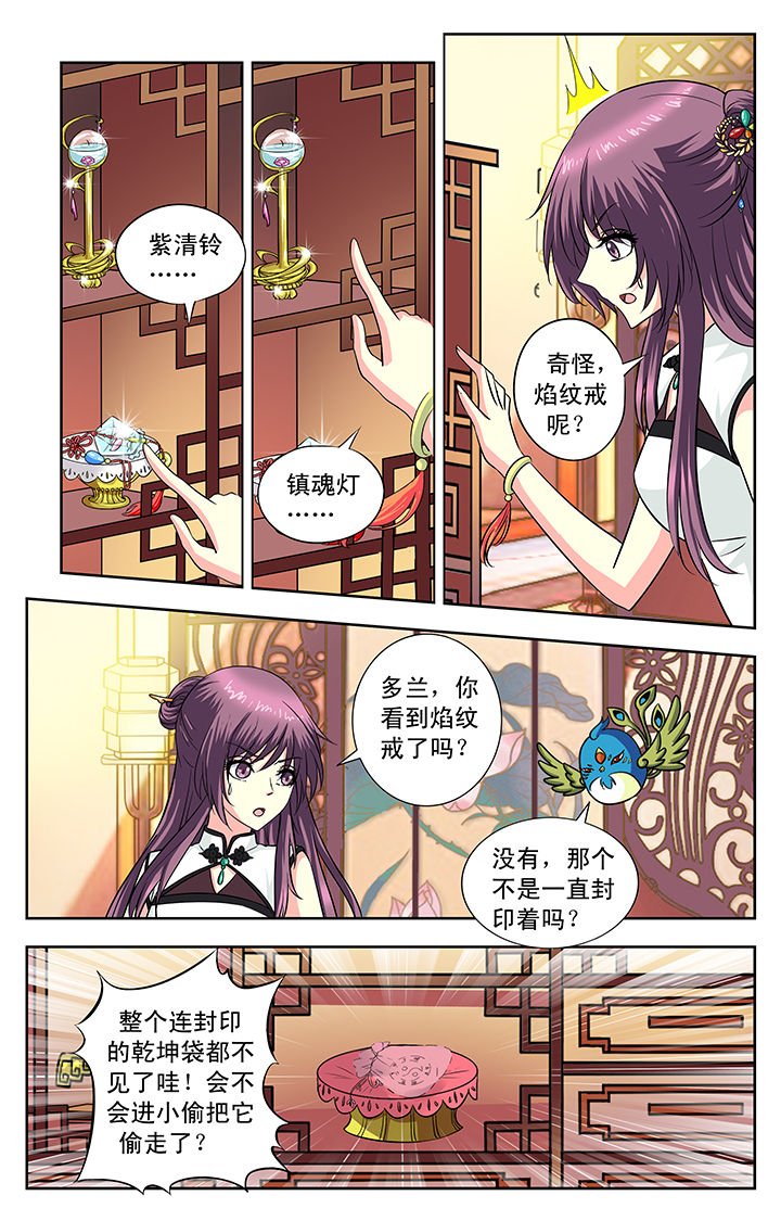 第109章：
