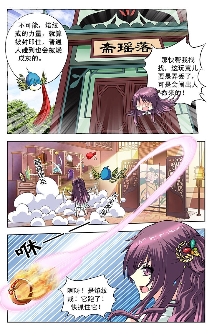 第109章：