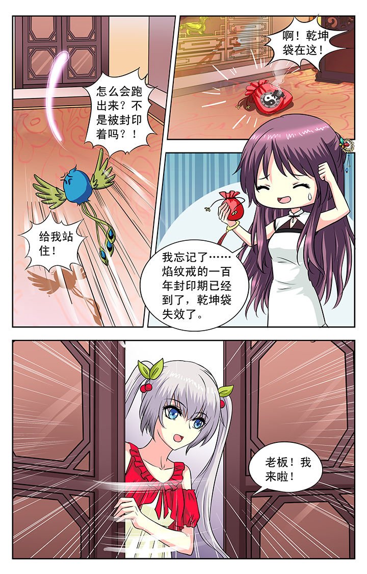 第109章：