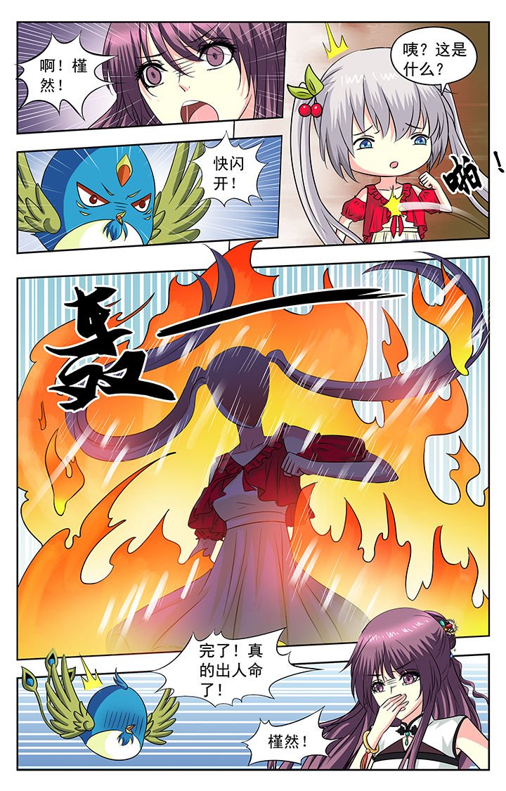 第109章：