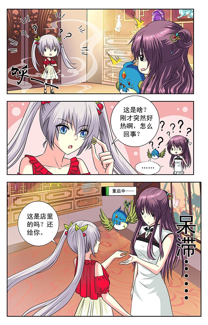 第109章：