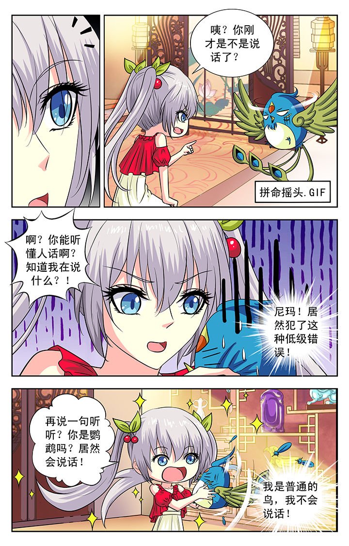 第109章：
