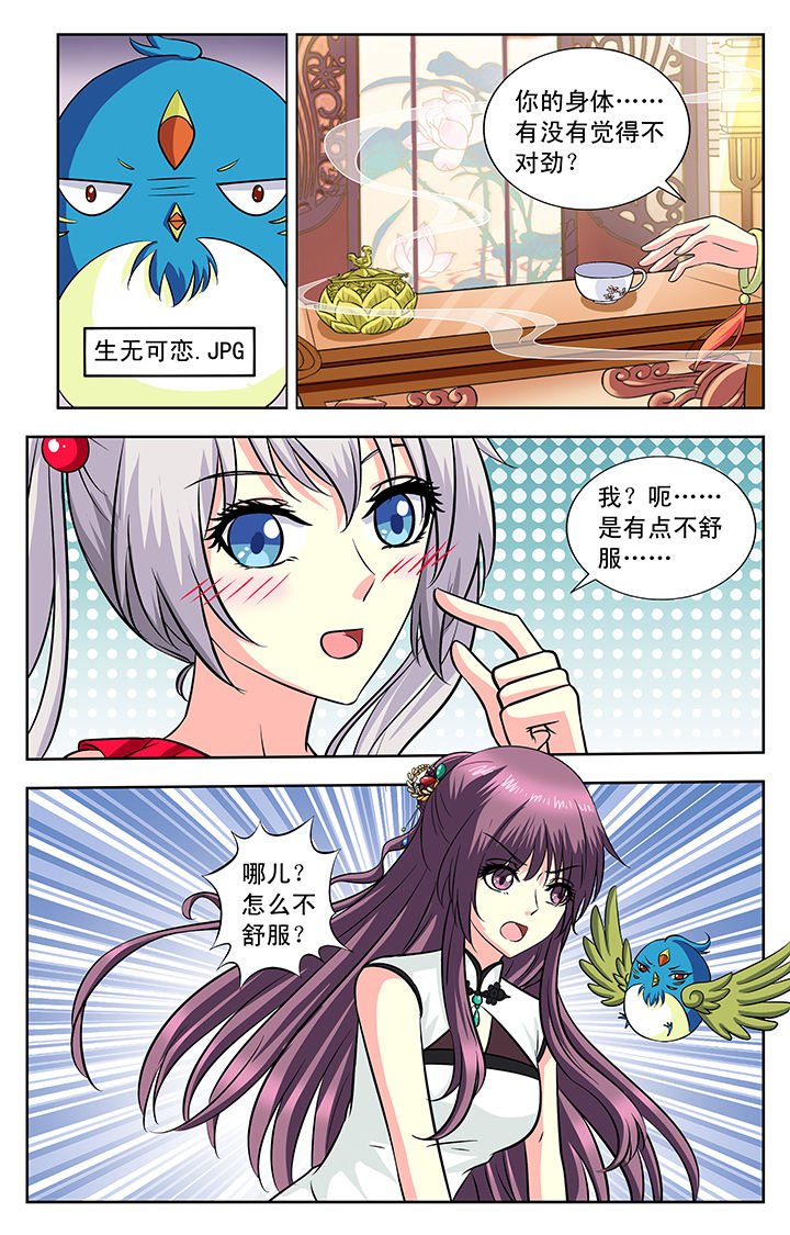 第109章：