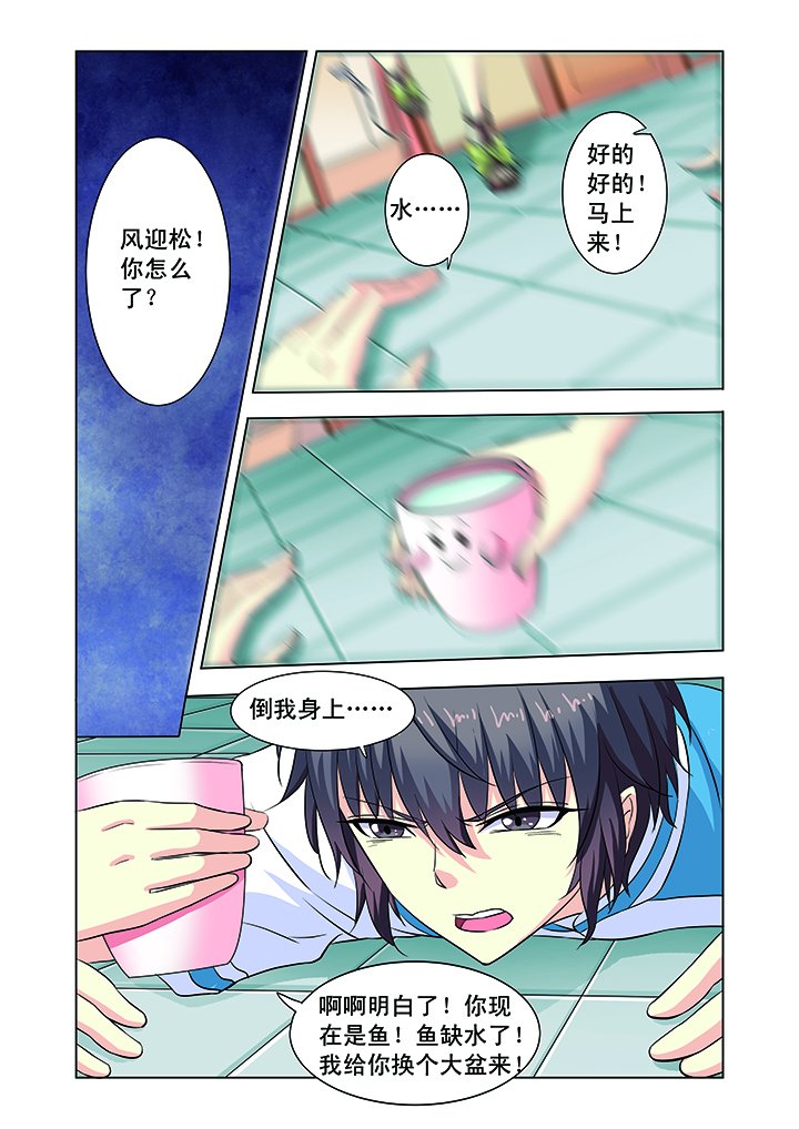 第11章：