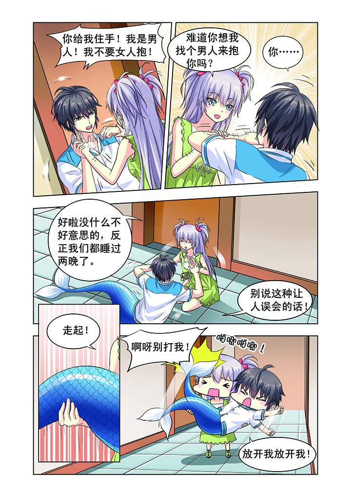 第11章：