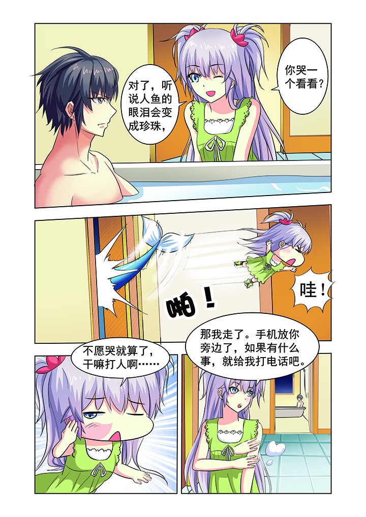 第11章：