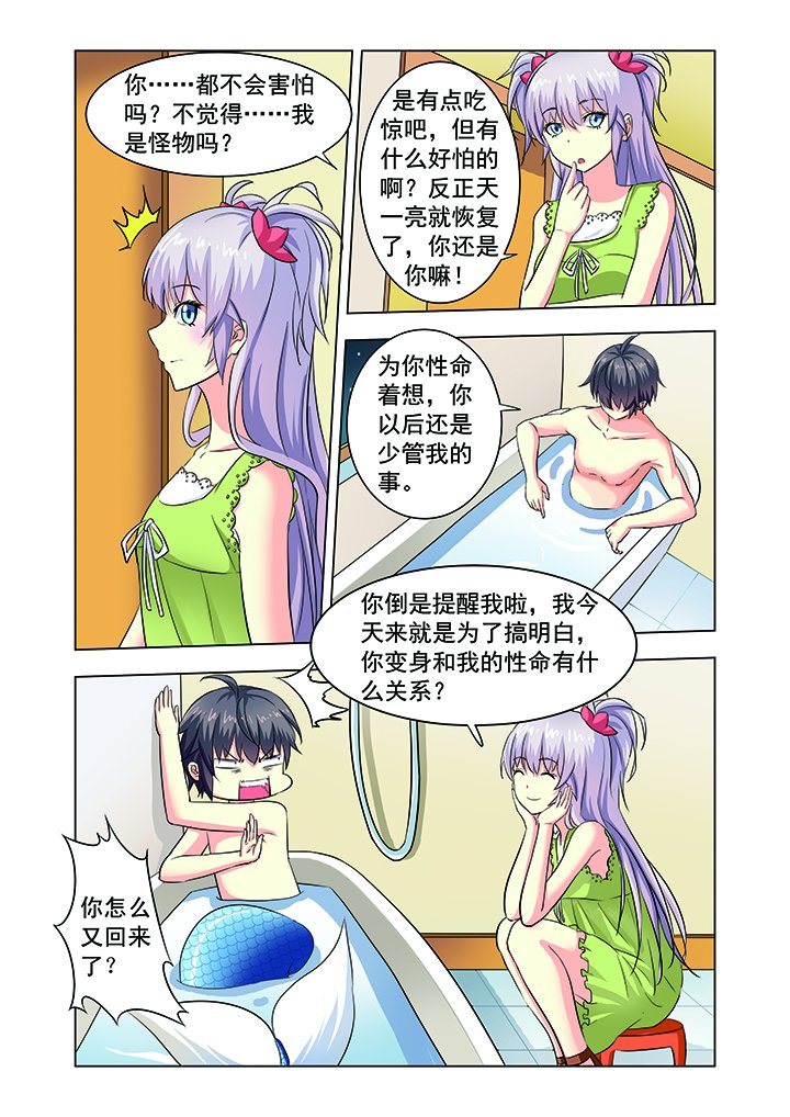 第11章：