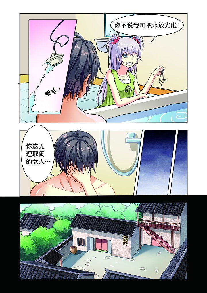 第11章：
