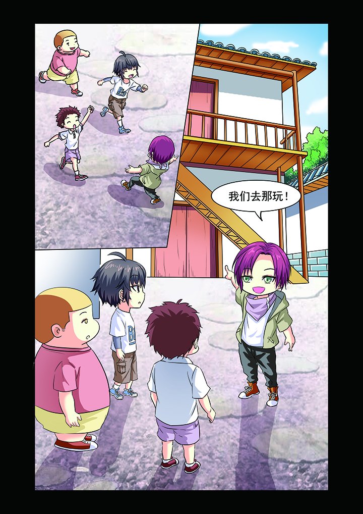 第11章：