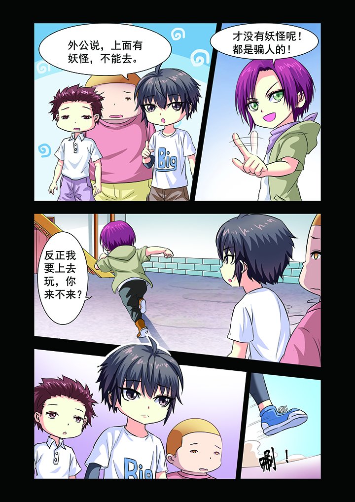 第11章：