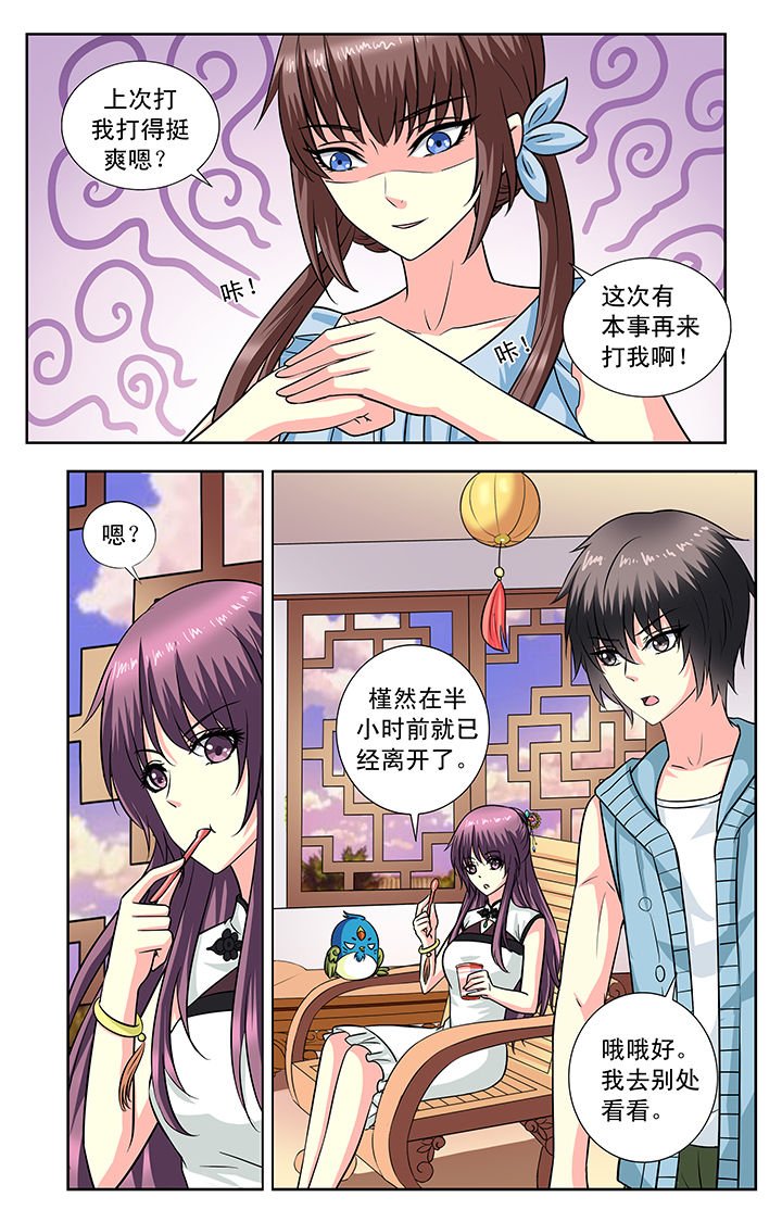 第110章：