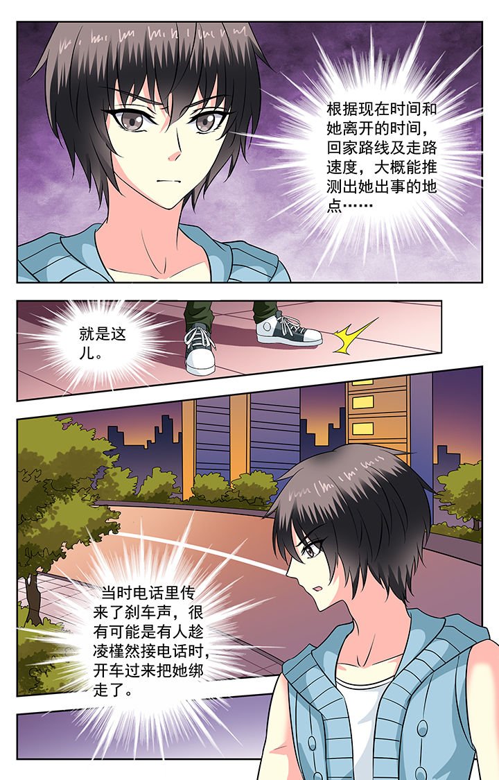第111章：