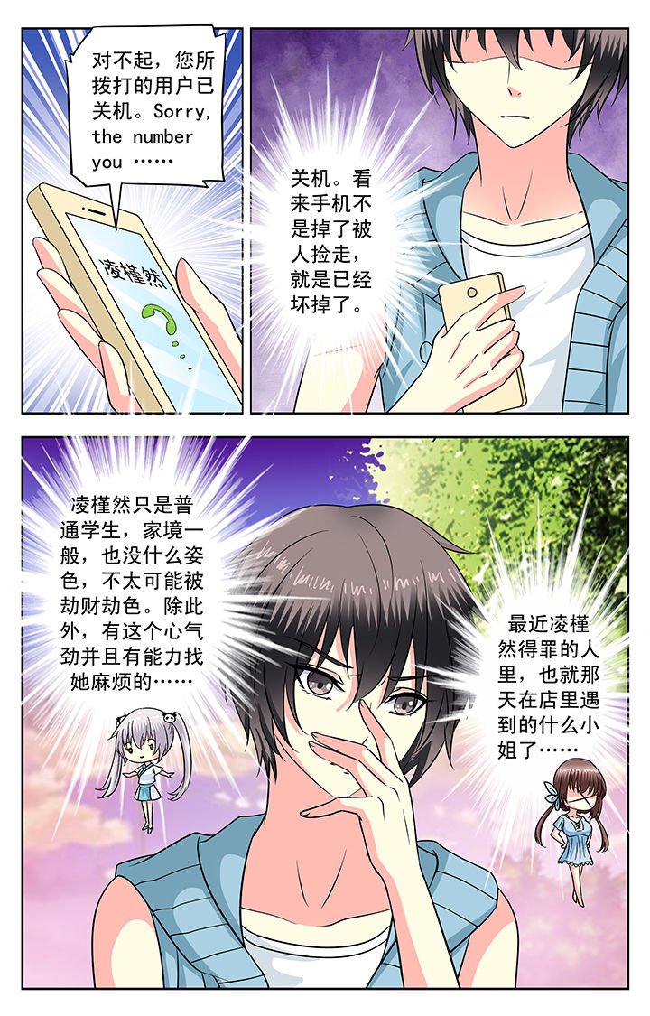 第111章：