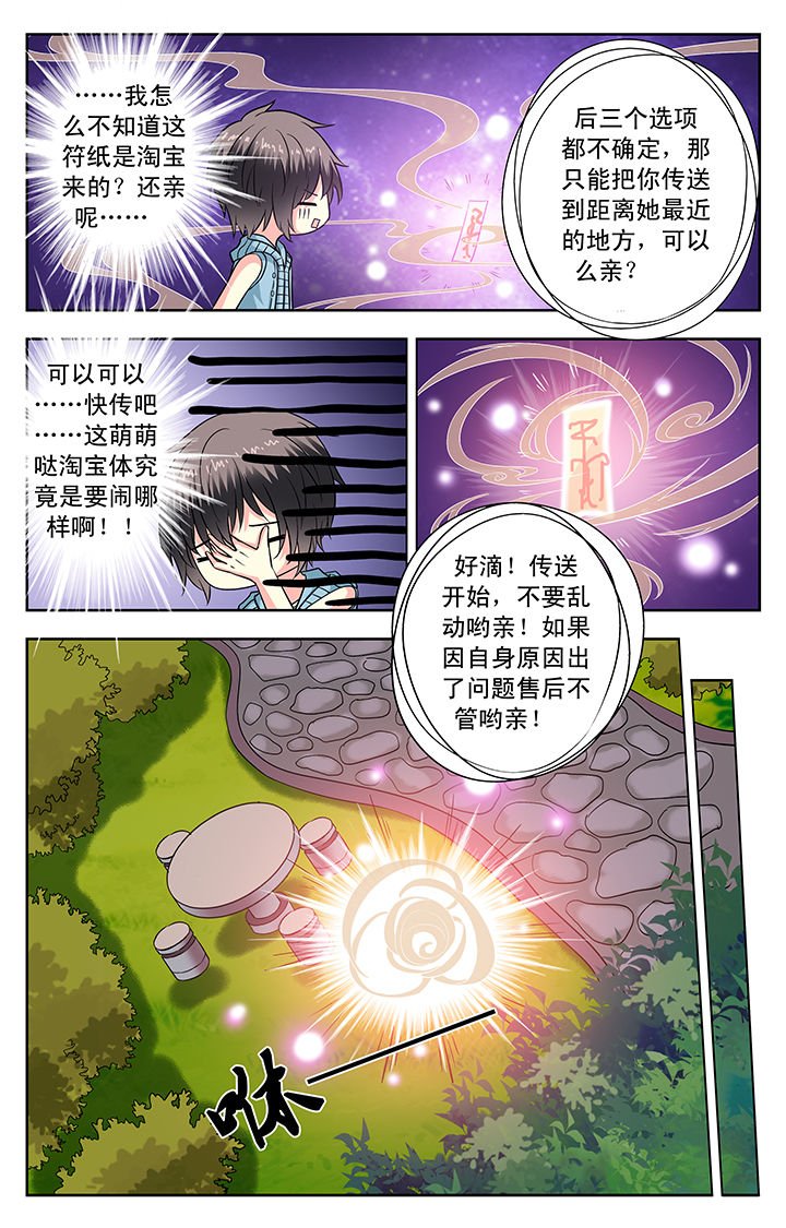 第112章：