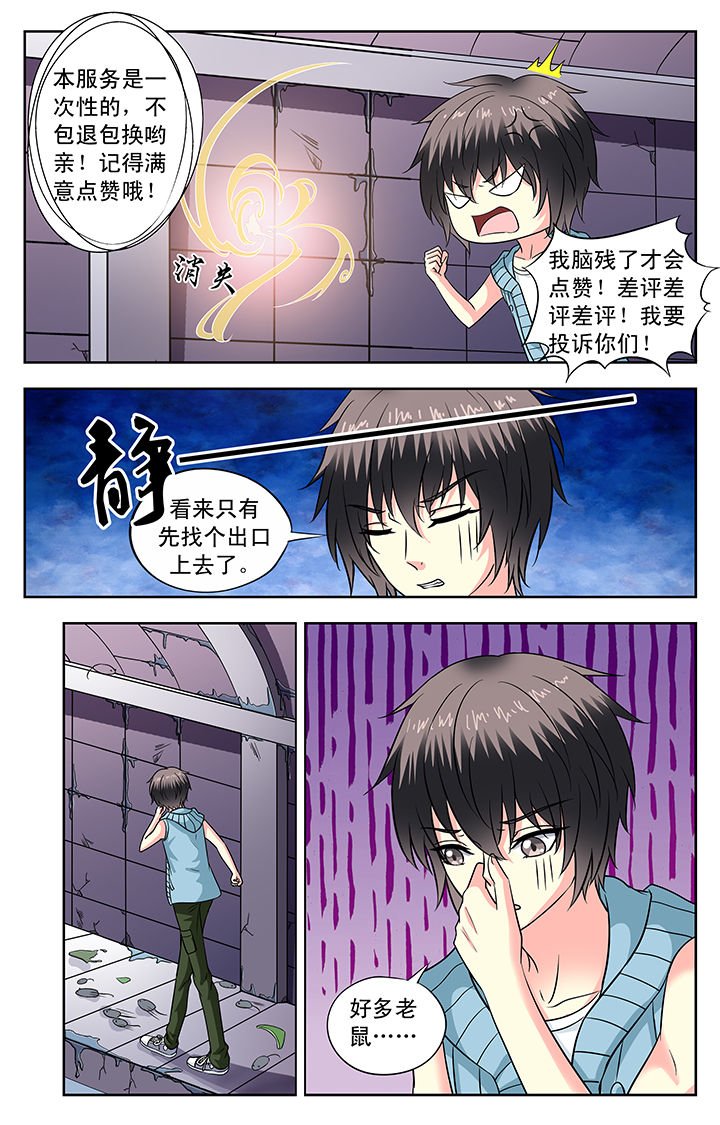 第112章：