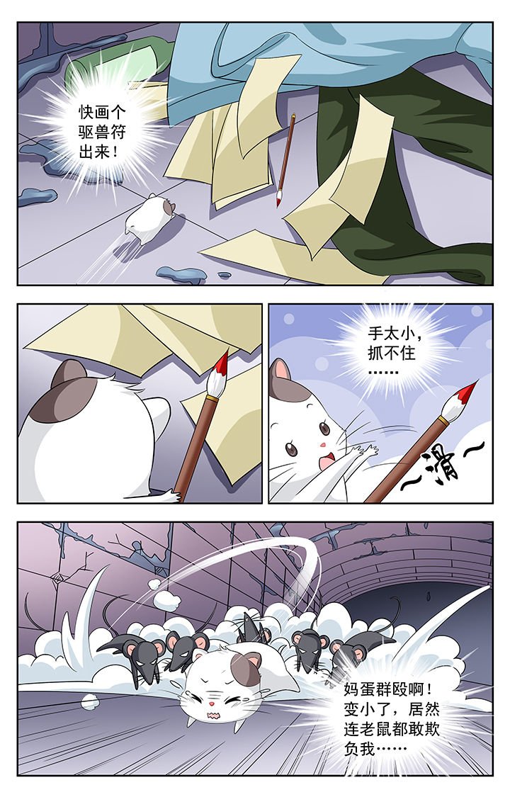 第113章：