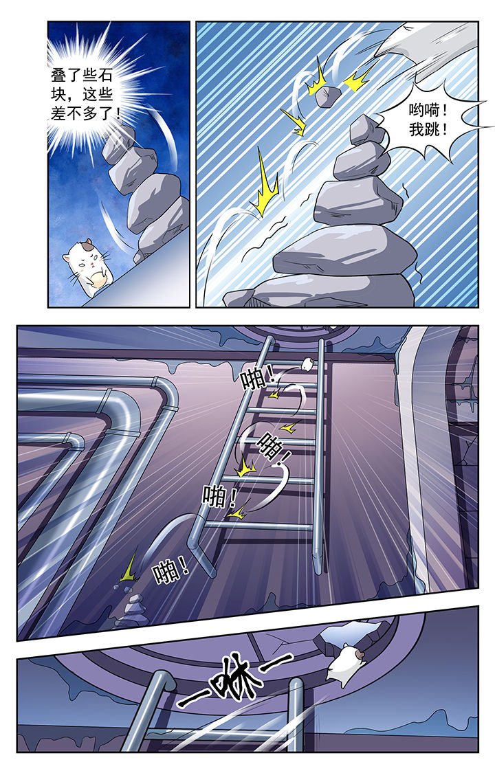 第113章：