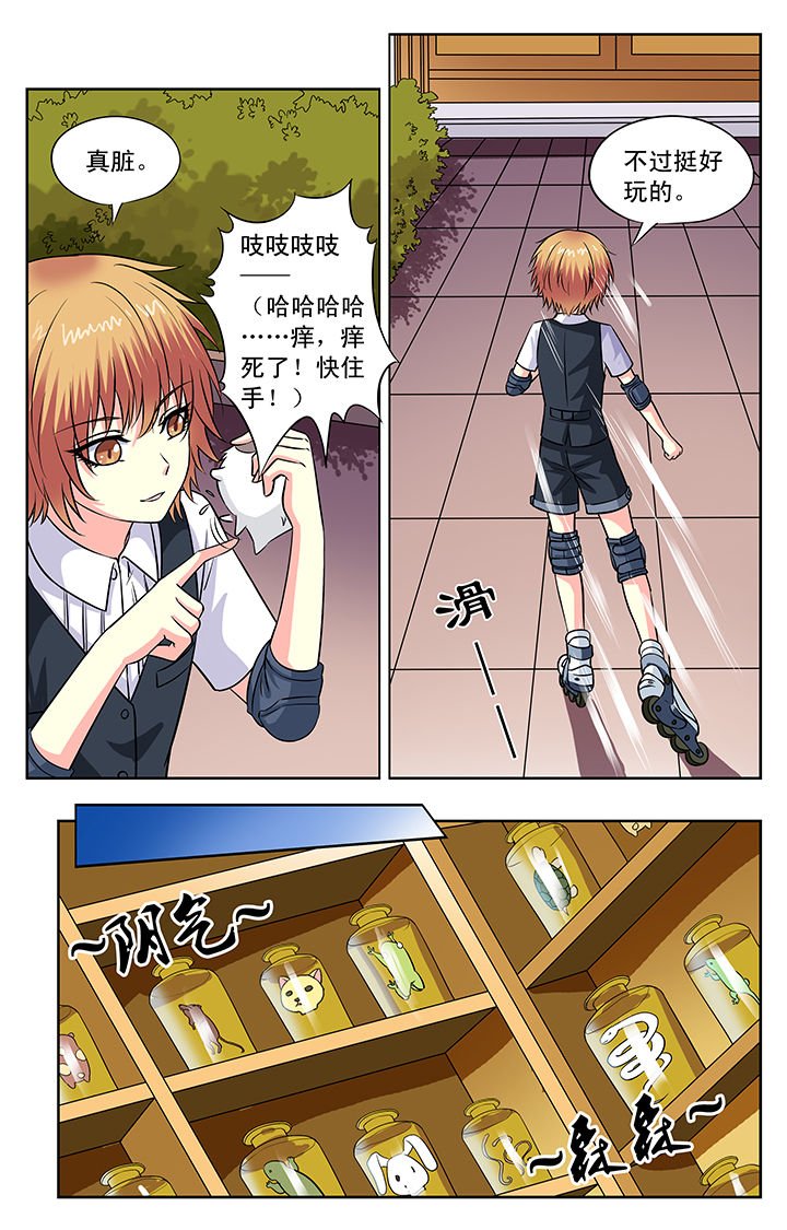 第114章：