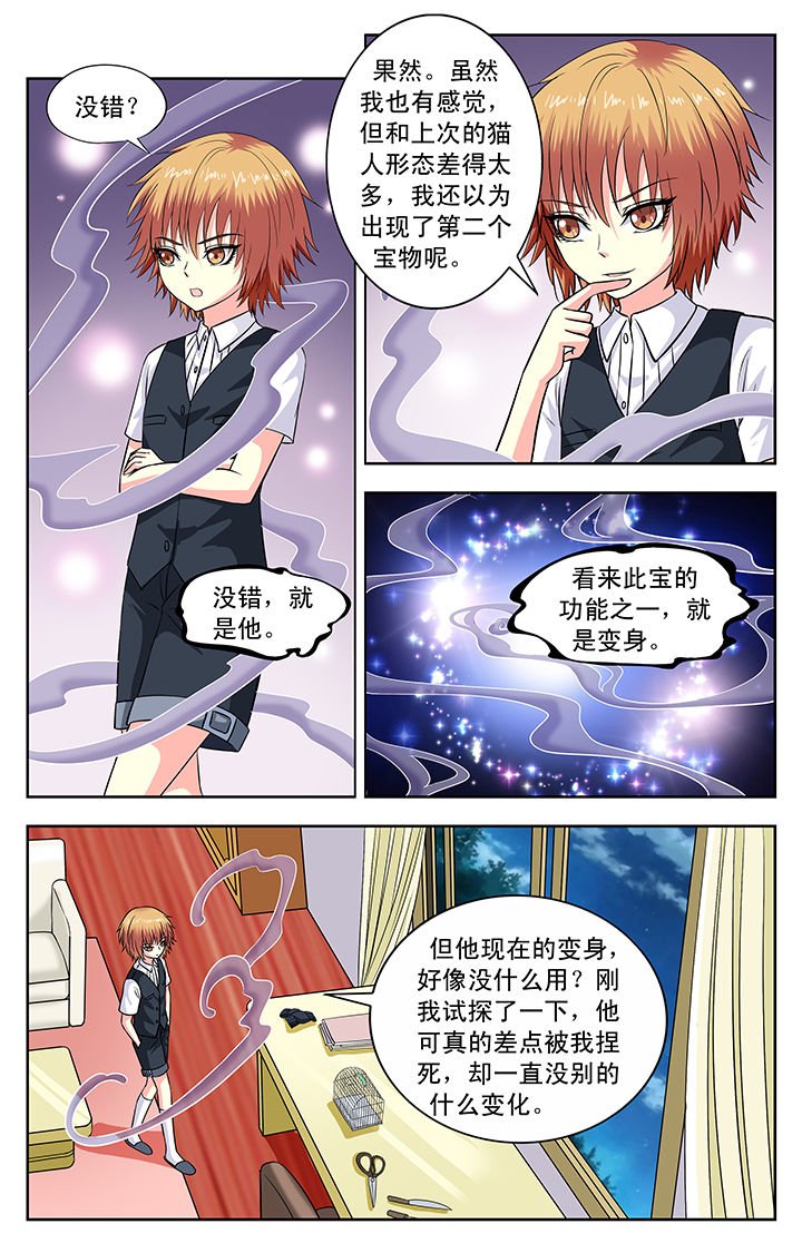 第114章：