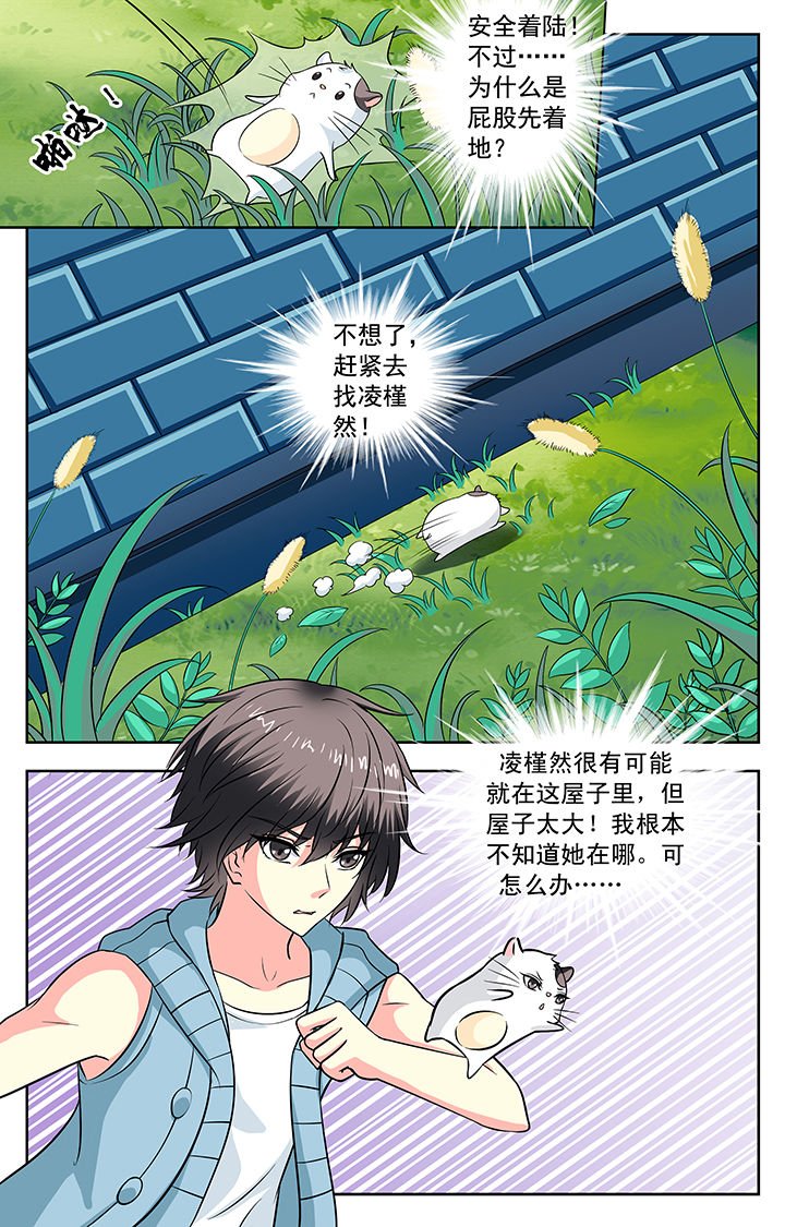 第115章：