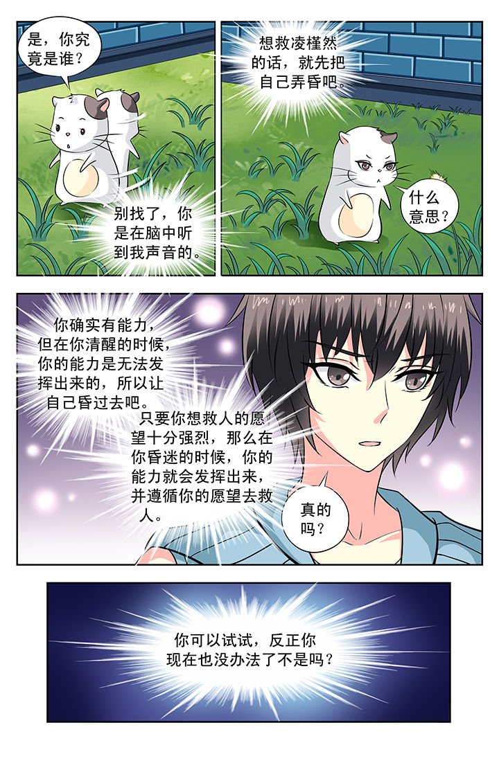 第115章：