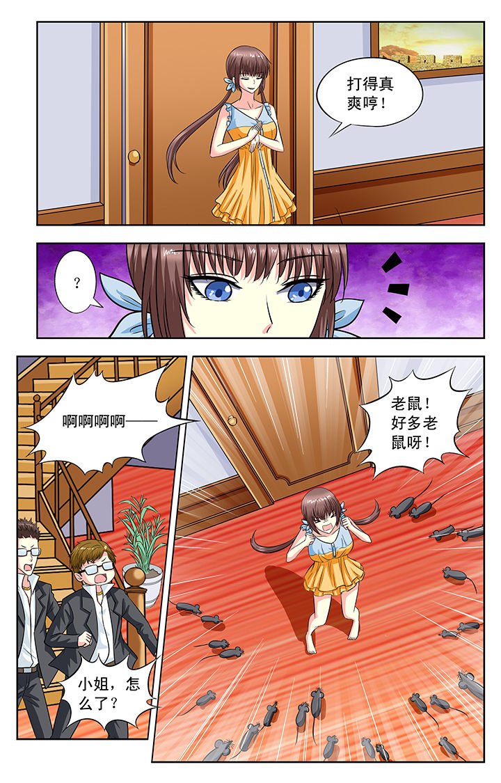 第116章：