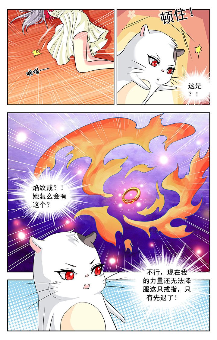 第116章：