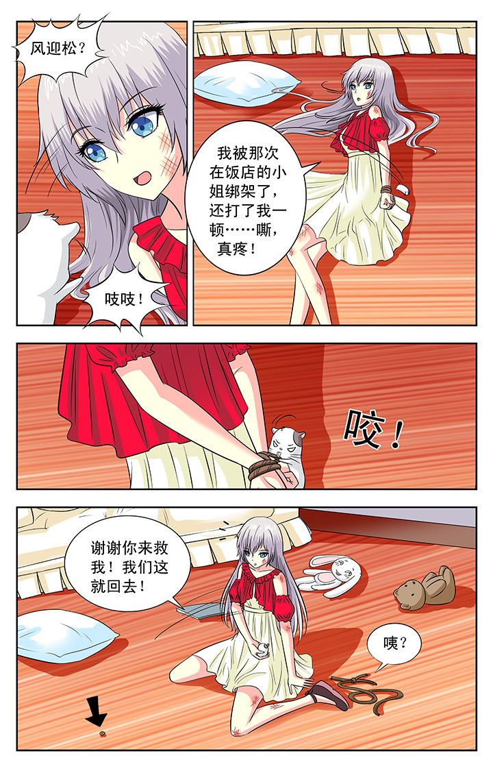 第116章：
