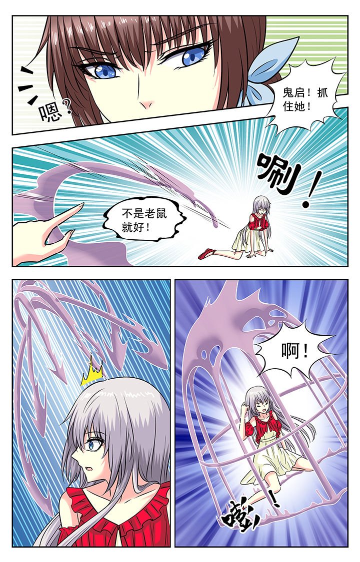 第117章：