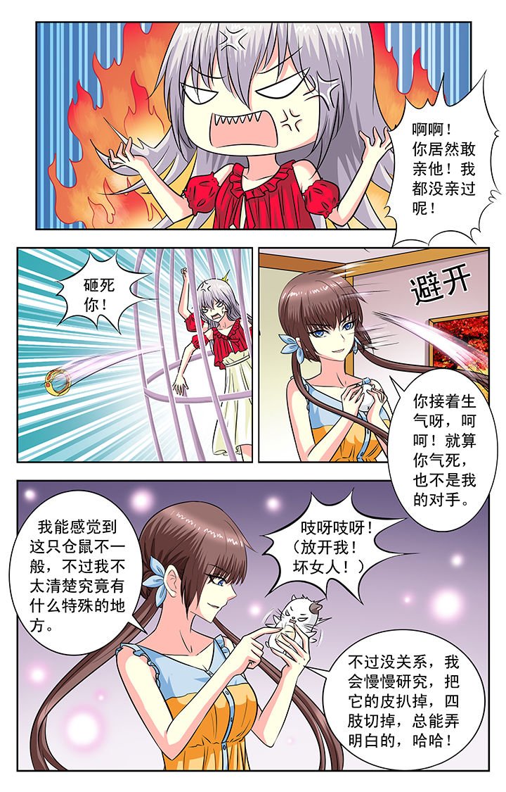 第117章：