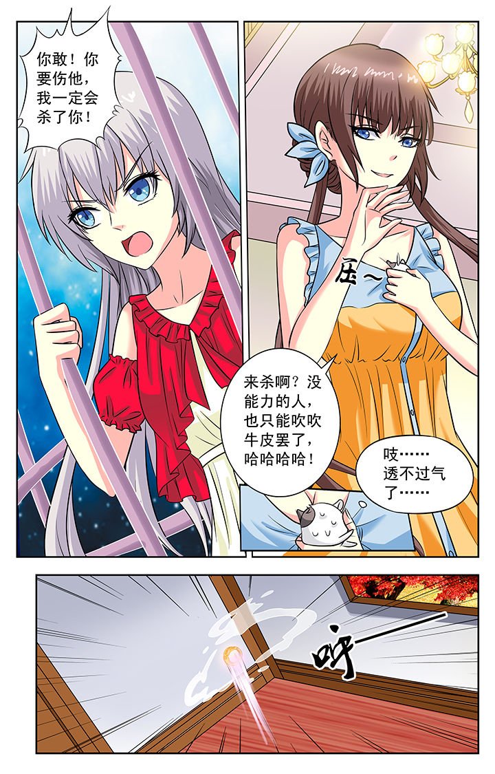 第117章：