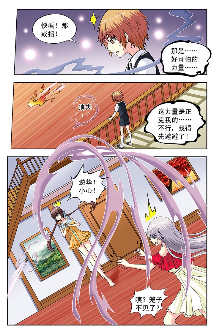 第117章：