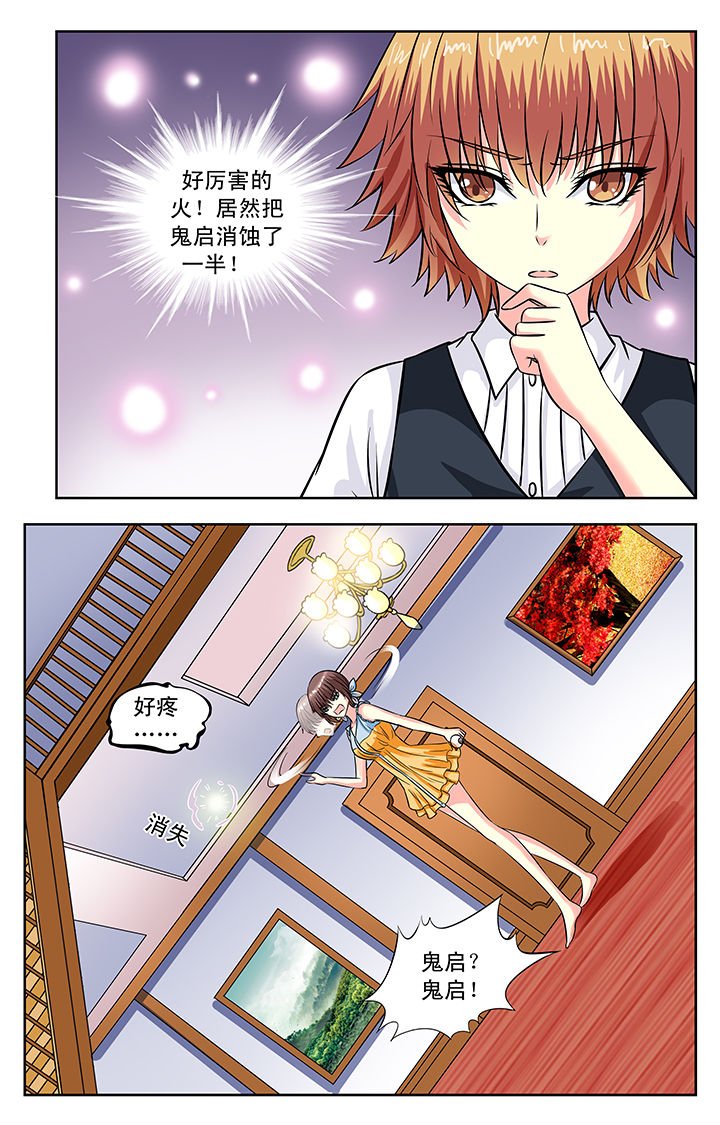 第117章：