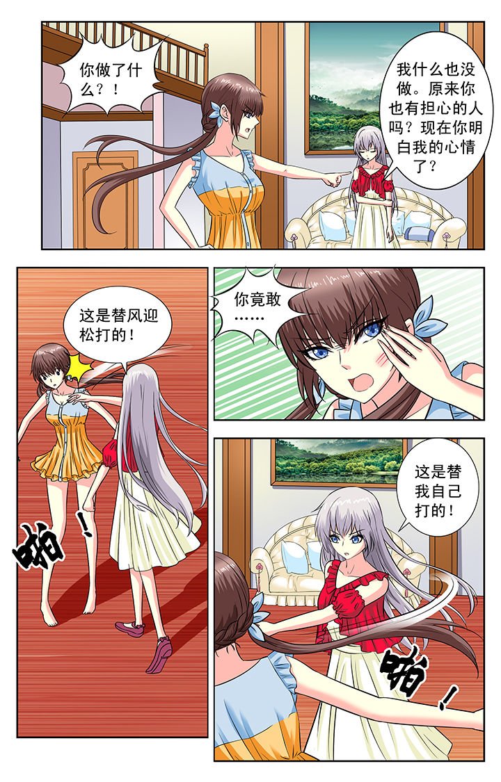 第118章：