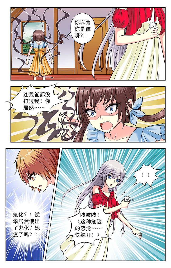 第118章：