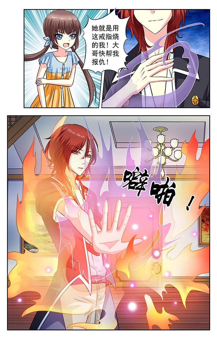 第118章：