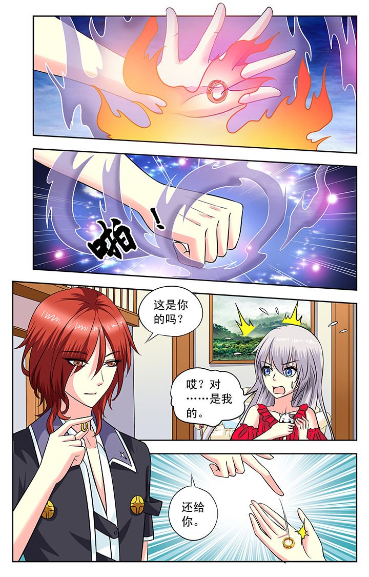 第119章：