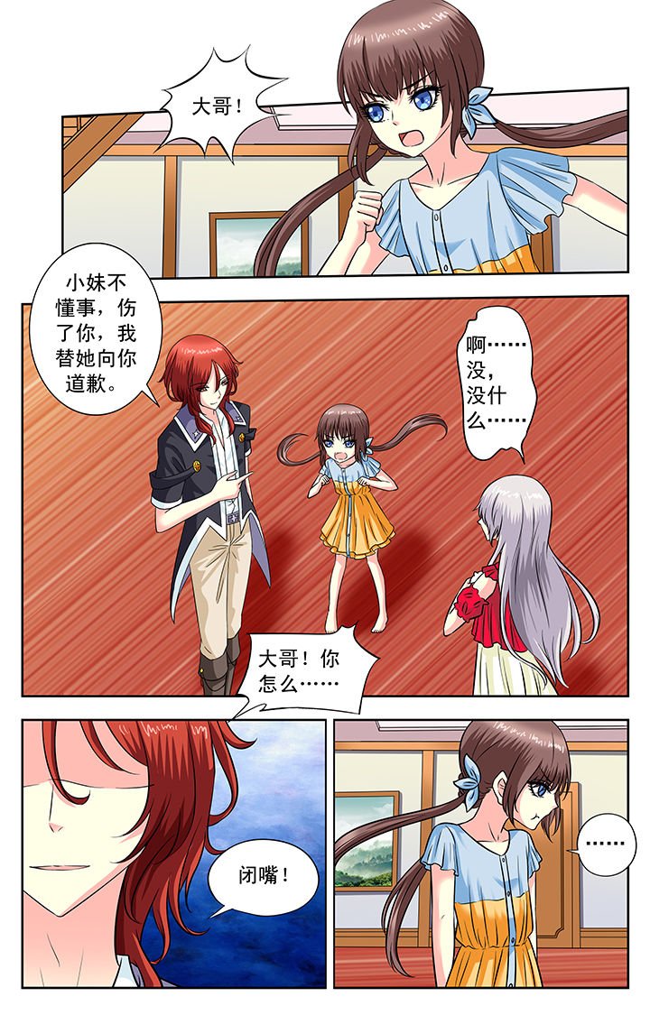 第119章：