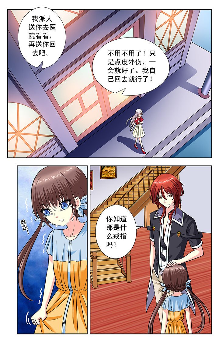 第119章：