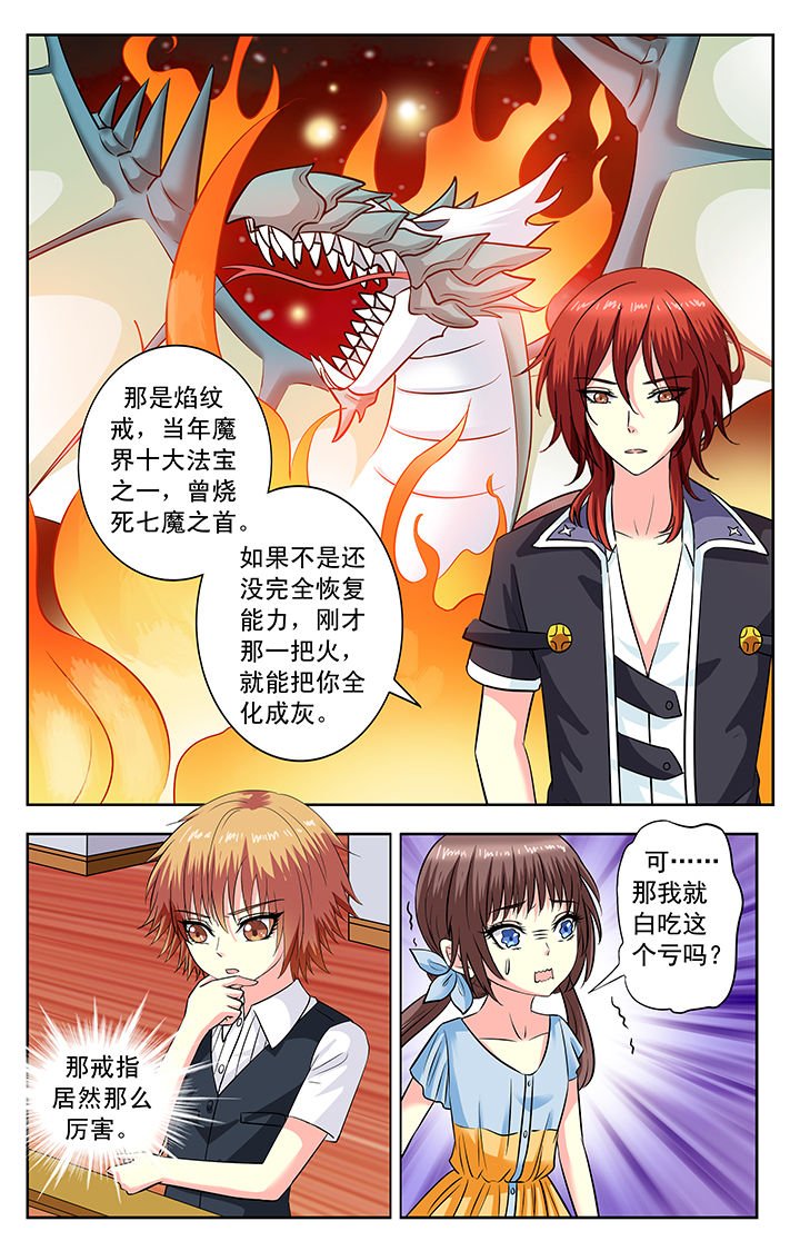 第119章：