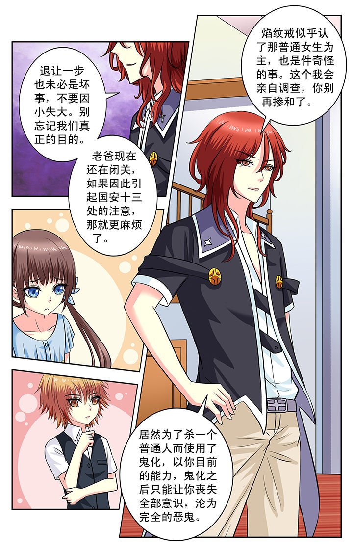 第119章：