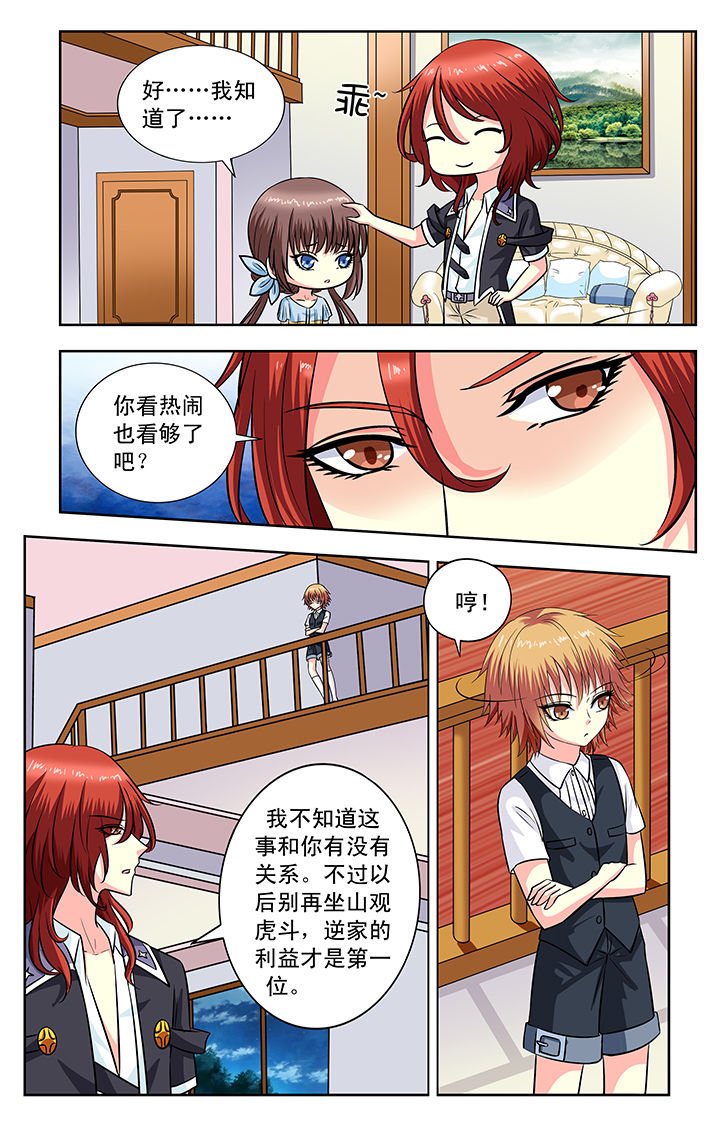 第119章：