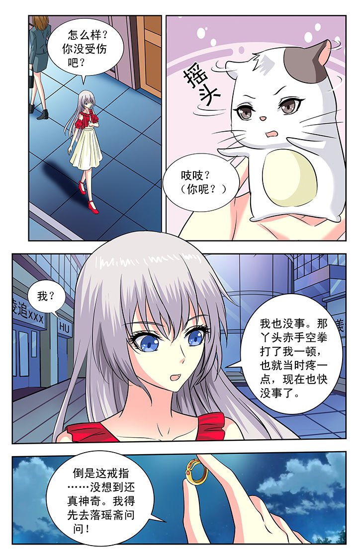 第119章：