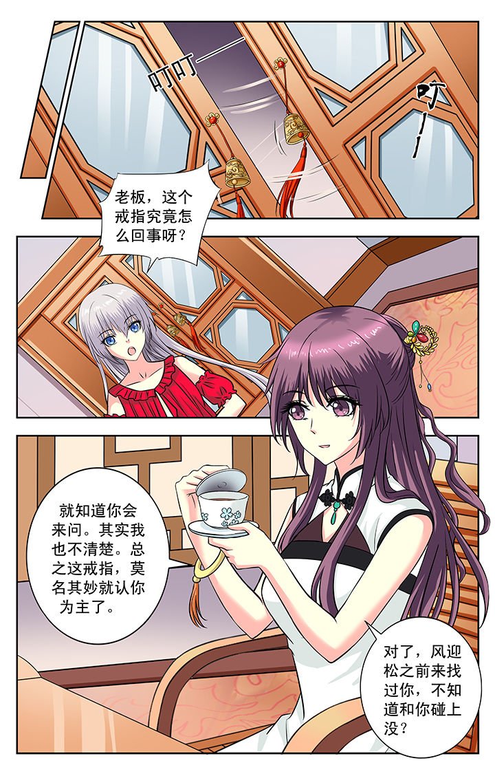 第119章：